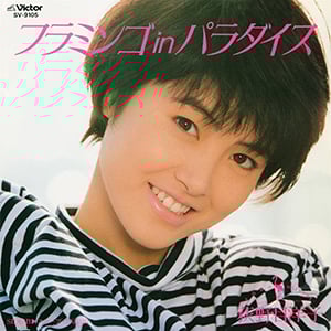 This is the Avatar Image for the Yoko Oginome (1980s) AI Voice and Text to Speech Generator